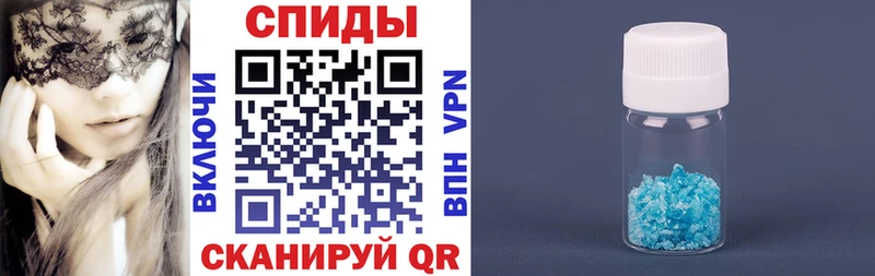 Amphetamine Premium  Славск 