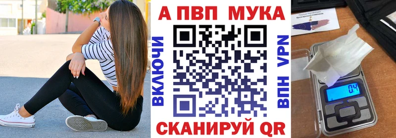 APVP СК КРИС Славск