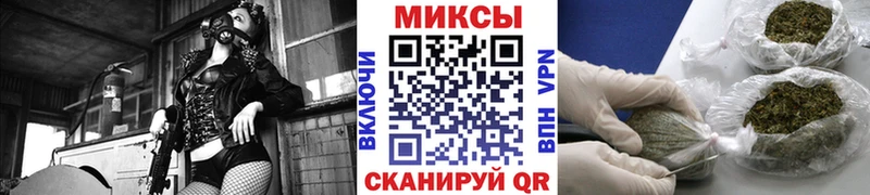 наркота  mega рабочий сайт  Бутират 99%  Славск 