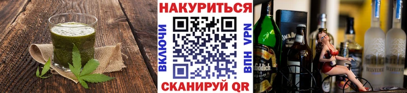 Печенье с ТГК марихуана  Славск 