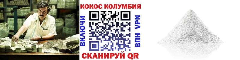 mega зеркало  сайты даркнета формула  Cocaine 99%  Славск 