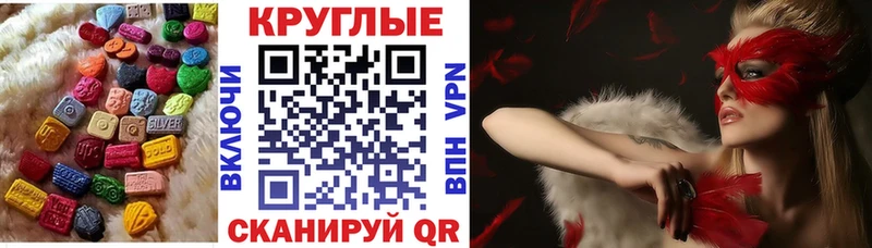 ЭКСТАЗИ Дубай  Славск 