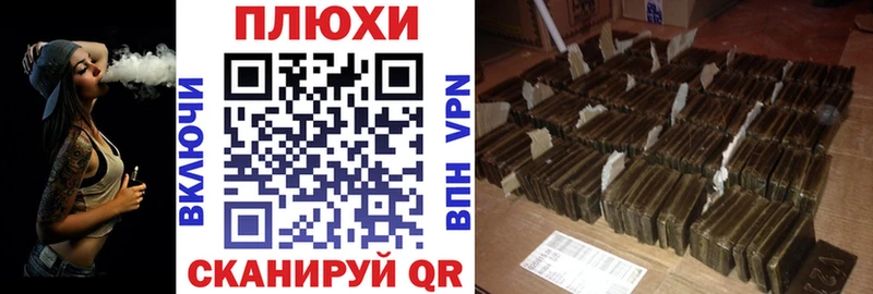 ГАШ hashish  наркошоп  кракен онион  Славск 