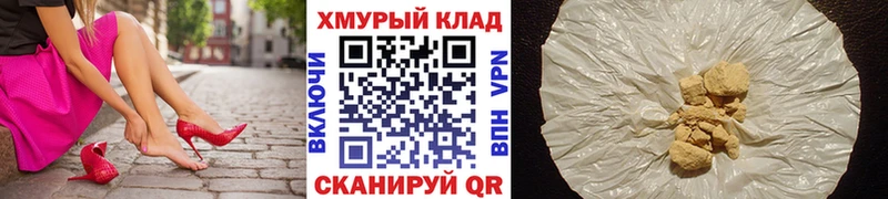 mega tor  Славск  Героин белый 