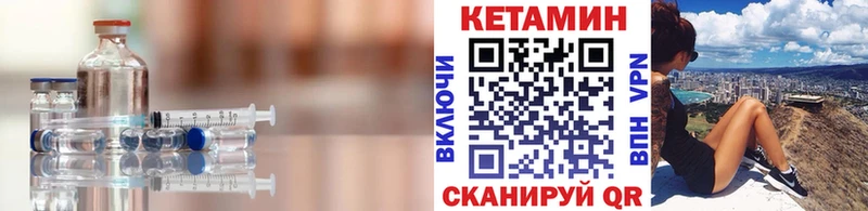 мега ТОР  Славск  Кетамин ketamine  купить  сайты 