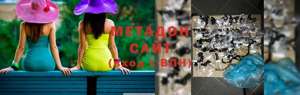 бутират Алексеевка