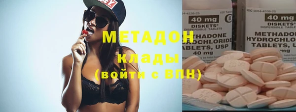 бутират Алексеевка