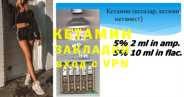 бутират Алексеевка