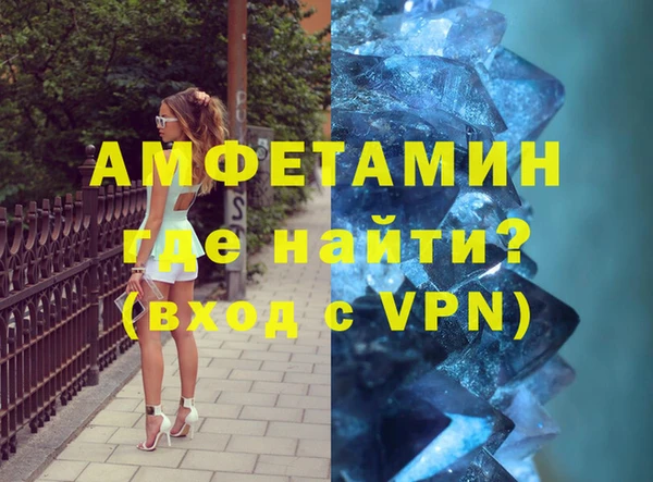 бутират Алексеевка