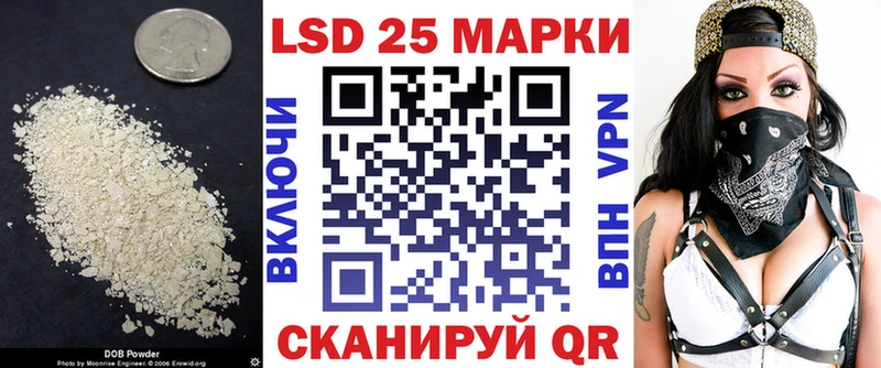 купить наркотик  Славск  Лсд 25 экстази кислота 