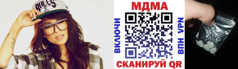 MDMA crystal  Славск 