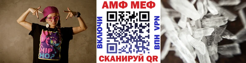 Первитин винт дарк нет клад Славск