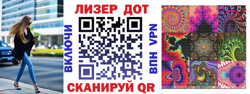 Марки NBOMe 1,5мг  купить   Славск 