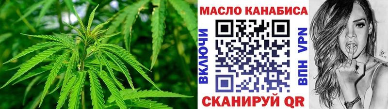 даркнет сайт  Славск  Дистиллят ТГК жижа 