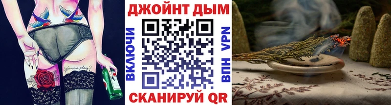 закладка  Славск  Бошки марихуана VHQ 